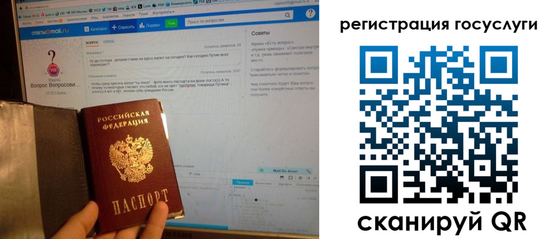 прописка в квартире в Барыше