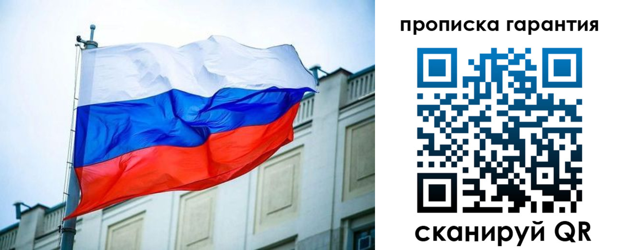 регистрация для дет. сада в Барыше